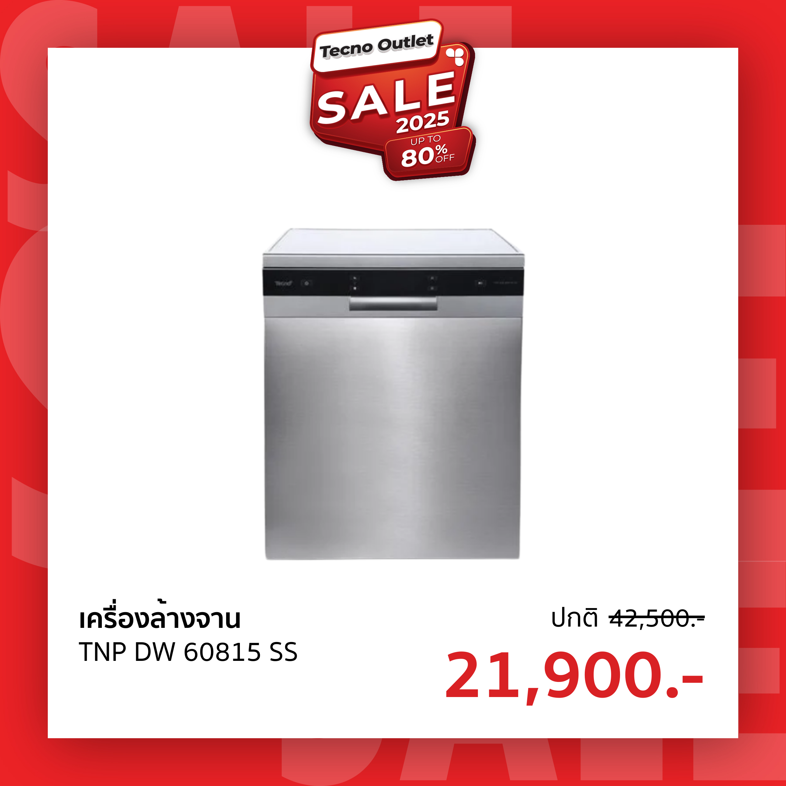 TNP DW 60815 SS